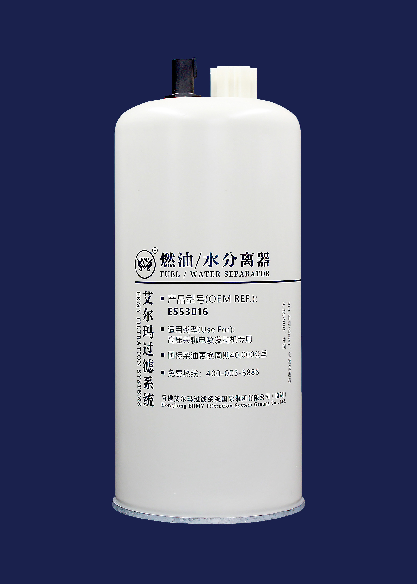 FAXIOU Industrial Equipment Filter Truck Diesel Filter ES53016