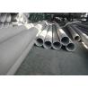 Buy cheap Large Diameter 2205 Duplex Stainless Steel Seamless Pipe DN200 ASTM A790 from wholesalers