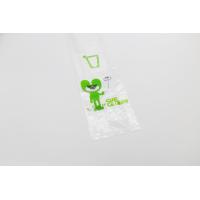 Buy cheap CMYK Biodegradable Plastic Bags For Cups Holder Drinks Coffee Beverage Carrier product