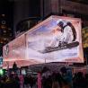 Buy cheap P10.4 Advertising Naked Eye 3D LED Display Waterproof Billboard from wholesalers