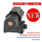 Mini Red Laser Sight with Tail Switch