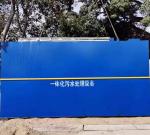 Aboveground MBR Sewage Treatment Plant Slaughterhouse Wastewater Treatment Plant