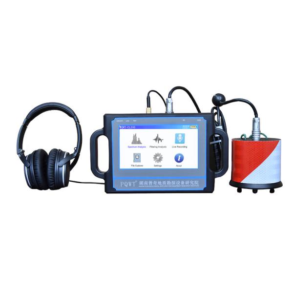 Buy cheap PQWT CL200 Outdoor Concrete Slab Water Leak Detector Depth 2M from wholesalers