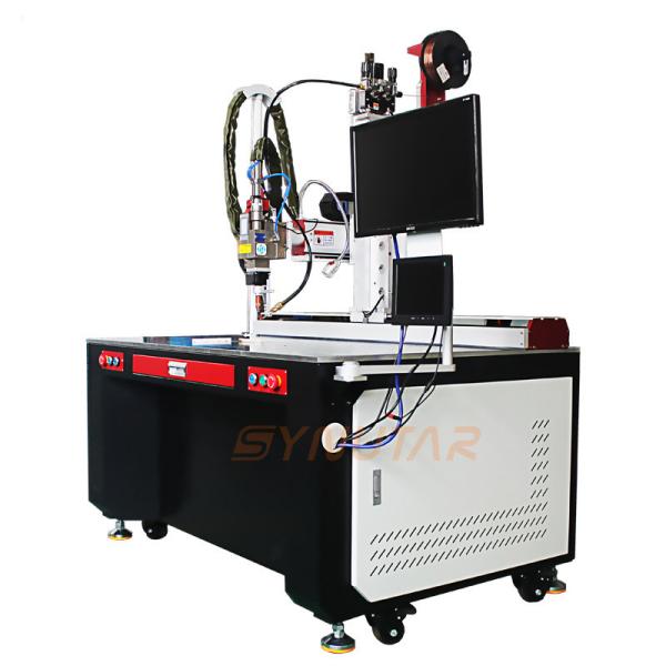 Buy cheap 380V Stainless Steel Automatic Laser Welding Machine 1000W Power Customized from wholesalers
