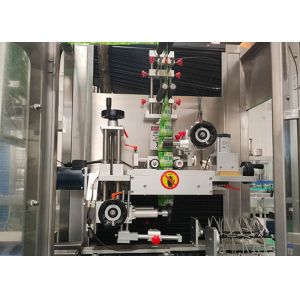 Buy cheap 150bph 150bpm 220V Adhesive Label Machine from wholesalers