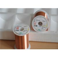 Buy cheap 0.015mm 2UWE155 Ultra Fine Enamelled Coated Copper Wire For Watch product