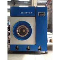 Buy cheap Automatic Dry Cleaning Machine Hotel Laundry Machines 10kg Washing Capacity product