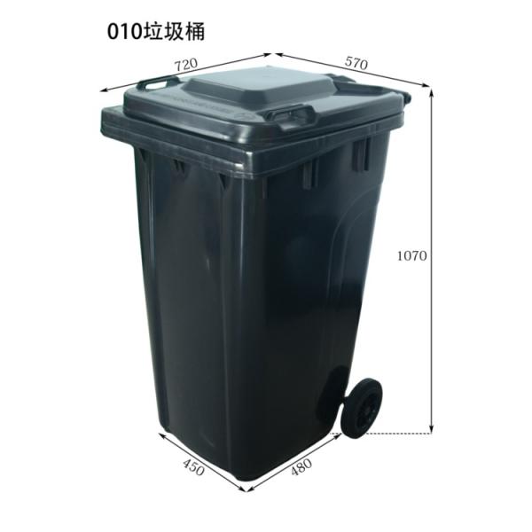 Freestanding 240 Litre Garbage Bin HDPE Outdoor Plastic Garbage Can