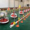 Buy cheap 14 Grid 16 Grid Broiler Feeding System Plastic And Galvanized Steel from wholesalers