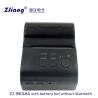 Buy cheap 2Inch Thermal Receipt Bluetooth Restaurant Printer Billing POS from wholesalers