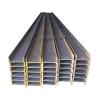 Buy cheap S235JR H Beam 150 Q235B Hot Rolled Steel Beam Cutting from wholesalers