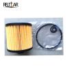 Buy cheap 07p115562b 3L2502000 Auto Engine Parts Bentley Oil Filter Replacement from wholesalers