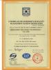 YM POWER TECH LIMITED Certifications