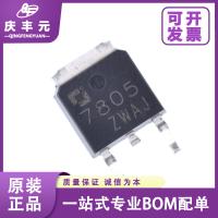 Buy cheap Integrated Circuits IC CJ7805 TO-252 LDO Voltage Regulator Chip CJ/Changjing product