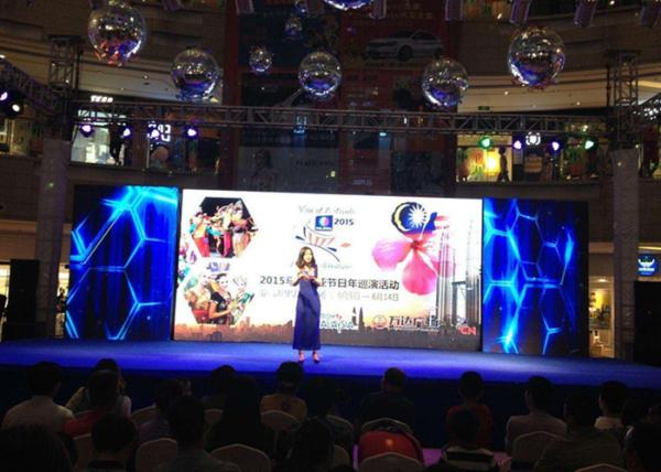 Buy cheap Indoor Stage Rental LED Display P3 High Definition LED Video Panels Ultra Brightness from wholesalers