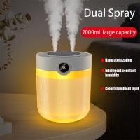 Buy cheap Large Capacity 2L Humidity Display Dual Spray USB Silent Household Humidifier product