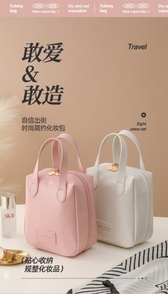 Buy cheap MAKEUP BAG 2023 NEW PORTABLE LARGE CAPACITY WATERPROOF TRAVEL PORTABLE TOILETRIES AND SKINCARE STORAGE BAG from wholesalers