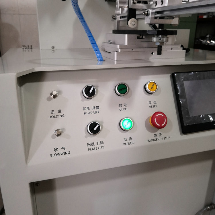 Servo Motor 4 Color Plastic Bottle Screen Printing Machine 800P/H