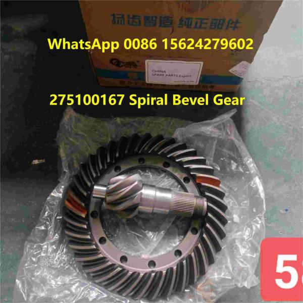 Buy cheap 275100167 Spiral Bevel Crown Wheel Pinion Gear XCMG ZL150GN Wheel Loader Spare Parts from wholesalers