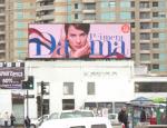64dots * 48dots Resolution 20mm Outdoor Full Color Led Display For Building Top