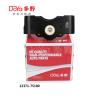 Buy cheap 12371-75180 from wholesalers