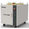 Buy cheap Combined Beam Ytterbium Doped 12000w Fiber Laser 1080nm from wholesalers