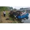 Buy cheap 3m Length Power 25Kw High Quality High Efficiency Cutter Aquatic Weed Harvester Mowing Stainless Steel Boat from wholesalers