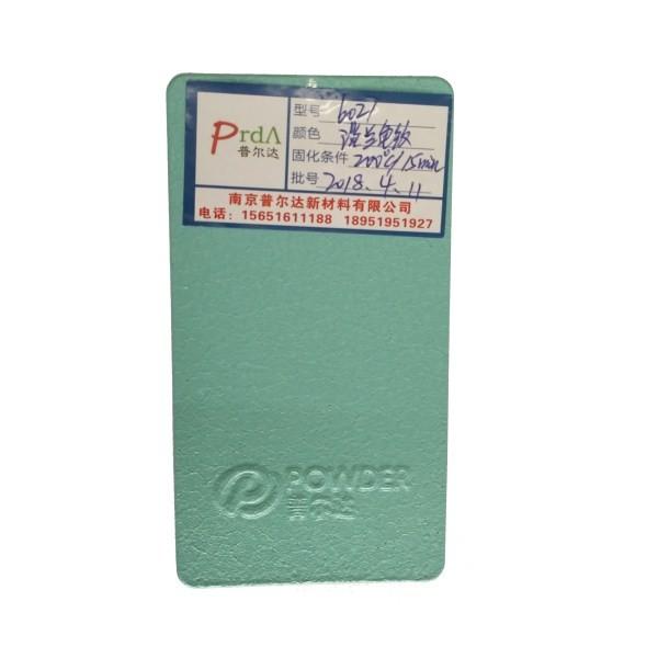 Buy cheap Highly Decorative Crackle Powder Coating Crocodile Skin Finish Light Blue from wholesalers