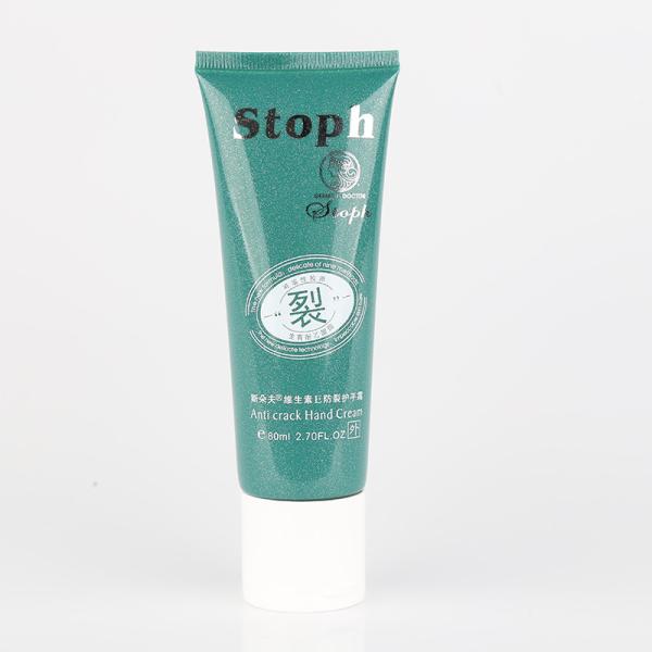 Buy cheap Fancy Skin Whitening Body Cream Screw Cap Soft Tube Cosmetic Package from wholesalers