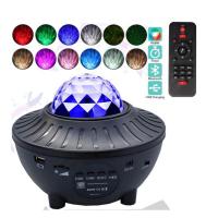 Buy cheap 5V LED Projector Night Light , CE 600g Galaxy Star Light Projector product