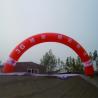 Buy cheap Outdoor advertising Huge Inflatable arch for brand promotional activities from wholesalers