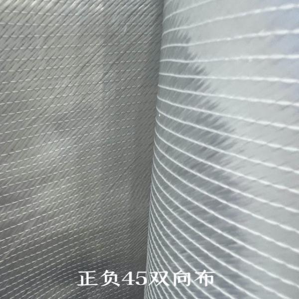 Buy cheap +45/-45° Fiberglass Biaxial Fabric For FRP, Reinforcement With A Layer Of Chopped Strands Easy Wet Out Resin from wholesalers