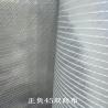 Buy cheap +45/-45° Fiberglass Biaxial Fabric For FRP, Reinforcement With A Layer Of Chopped Strands Easy Wet Out Resin from wholesalers