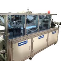 Buy cheap 400pcs / Min Ultrasonic Face Mask Making Machine High Speed product