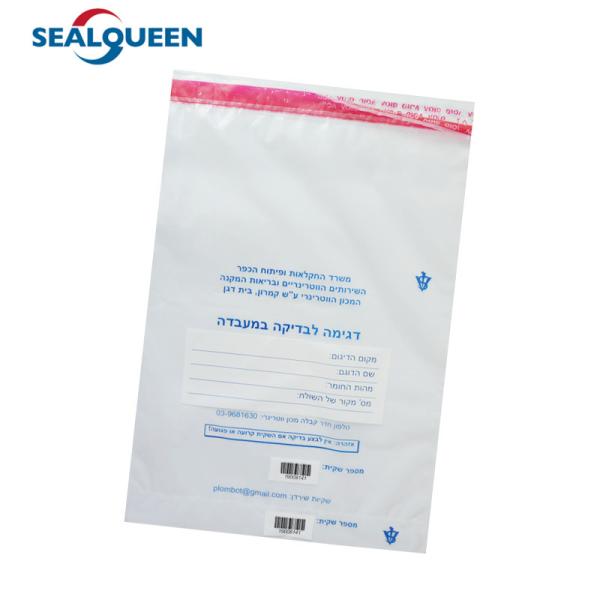 Buy cheap Plastic Tamper Evidence Bags Bank Money Coin Deposit Change Security Bags from wholesalers