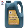 Buy cheap Sinopec SHT-518 Synthetic High Temperature Chain Oil 250℃ Lubricating from wholesalers