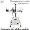 Buy cheap High Precision Flat Labeling Machine for Flat Surfaces Accuracy ±1mm 650mmX500mmX850mm from wholesalers