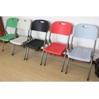 Buy cheap Outdoor Garden China Plastic Folding Chair product