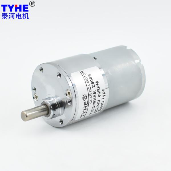 Buy cheap 37mm 12V DC Gear Motor 24v 36V 500 Rpm 800 Rpm High Torque 4w from wholesalers
