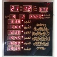 Buy cheap China golden supplier islamic products wholesale islamic prayer digital clock ,wood and glass azan clock product