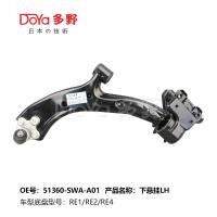 Buy cheap HONDA ARM ASSY,SUSPENSION 51360-SWA-A01 product