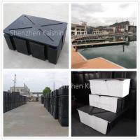Buy cheap LLDPE Floating Dock Rotomolded Plastic Pontoon Blocks China Manufacturer product