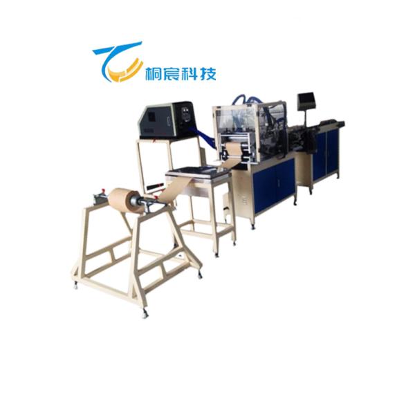 Buy cheap Industrial Air Filter Production Line 250V / 380V Filter Paper Folding Machine from wholesalers