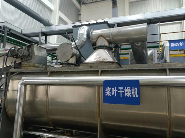 Buy cheap OEM Disc Drying Machine Rotary Disc Dryer For Agricultural Industry from wholesalers