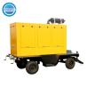Buy cheap Silent Generator Light Tower 50kw 62.5KVA Multifunctional Diesel Light Plant from wholesalers