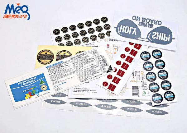 Buy cheap JUJJ Series Uv Offset Printing Ink , Uv Security Ink Resist Scrubbing from wholesalers