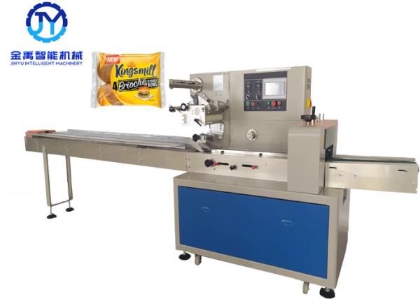 Buy cheap Auto Cutting Food Packaging Machine High Speed Running For Brioche / Cake / Cupcake from wholesalers