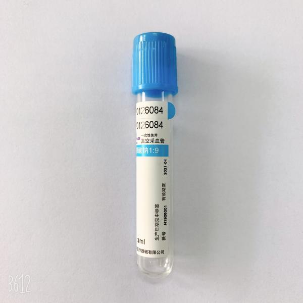 Buy cheap Blue Cap Plasma Blood Sample Collection Tubes Non Toxic Pyrogen Free from wholesalers