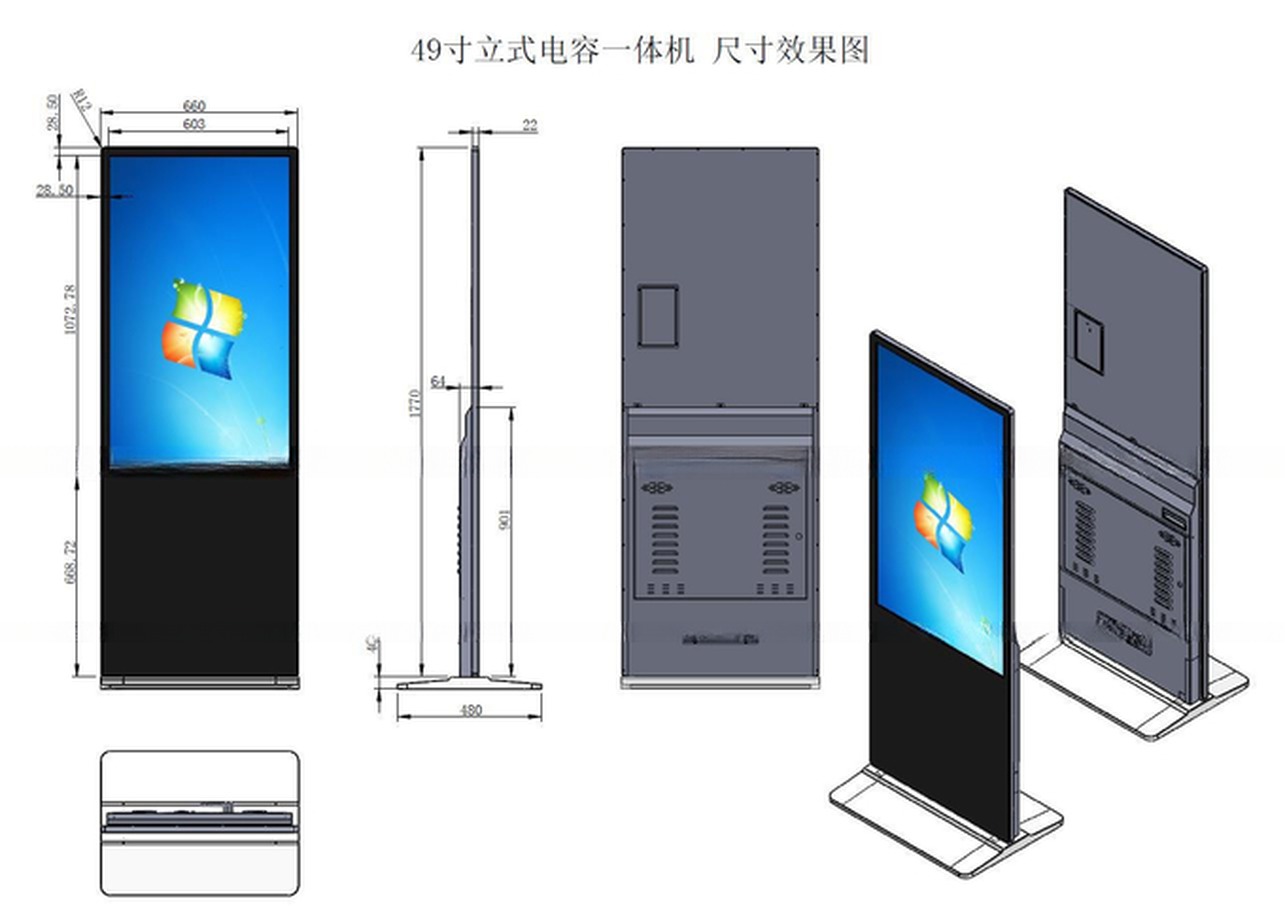 Ground standing 4K UHD 49" 50" inch LCD All-In-One capacitive touchscreen PC kiosk CAPT touch monitor with Android or Win10 PC