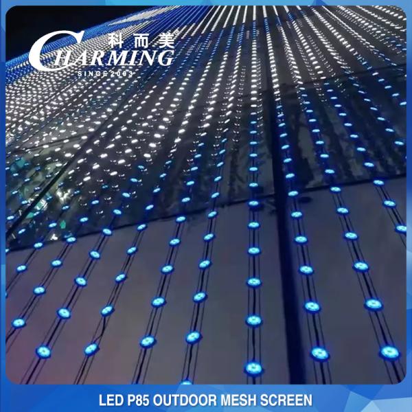 Buy cheap P85MM IP67 Outdoor LED Mesh Screen AC180-240V Waterproof Durable from wholesalers